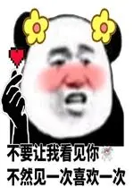 bookmaker online free Lalu dia meletakkan wajahnya di dada Jiang Chaosheng lagi
